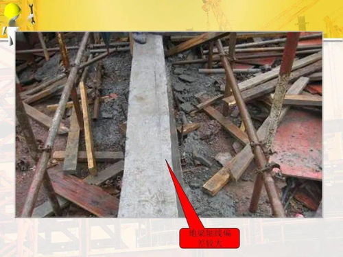 地基基础工程质量控制与通病防治措施